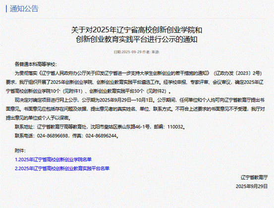 说明: 企业微信截图_17598889465581